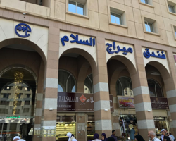 Mirage Al Salam Hotel thumbnail